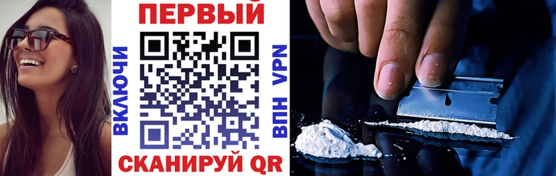 АМФ Premium  Туапсе 