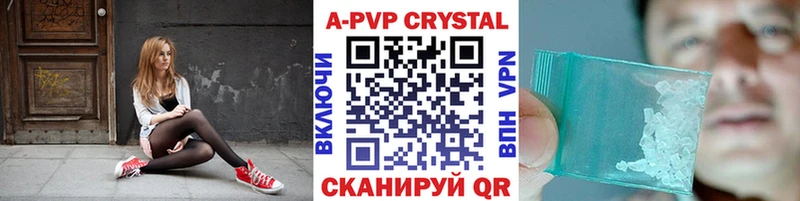 A-PVP VHQ  Туапсе 