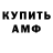 ТГК концентрат Kingston Fernando