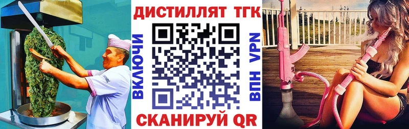 Canna-Cookies конопля  Туапсе 