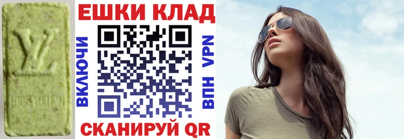Ecstasy Cube Туапсе