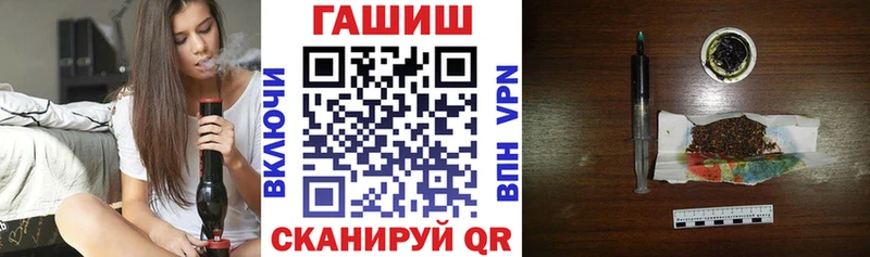 где найти   Туапсе  мега ONION  ГАШИШ Cannabis 