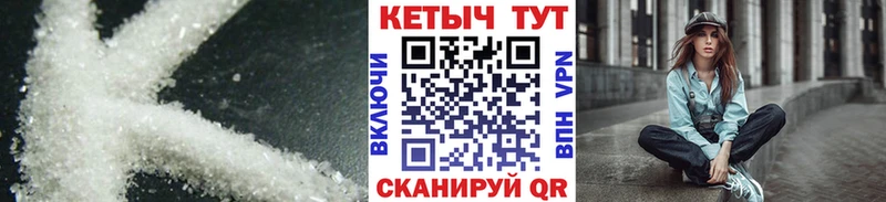 КЕТАМИН ketamine Туапсе