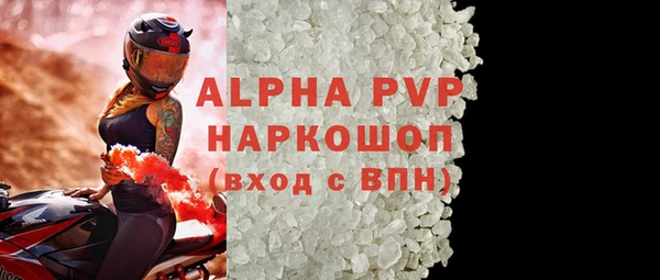 первитин Нягань