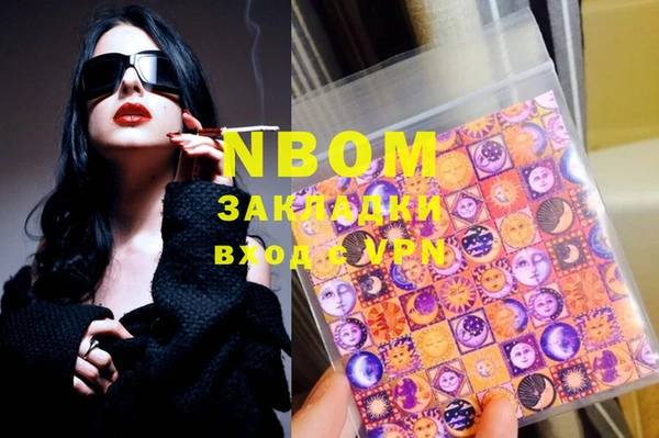 мефедрон мука Аша
