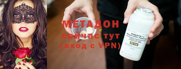 первитин Нягань