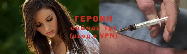 первитин Нягань