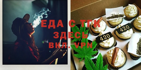 а пвп мука Няндома