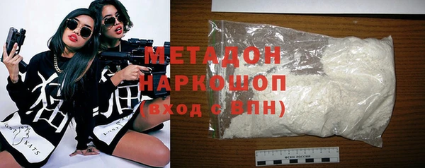 не бодяженный Абинск