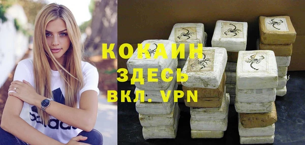 герыч Абдулино