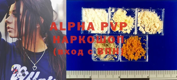 герыч Абдулино