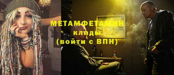 мяу мяу мука Абаза