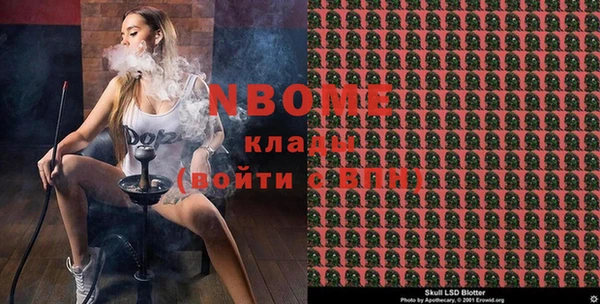 герыч Абдулино