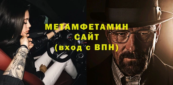 крисы Ахтубинск