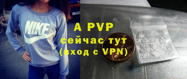 герыч Абдулино