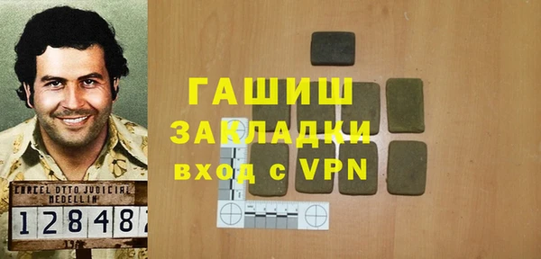 герыч Абдулино