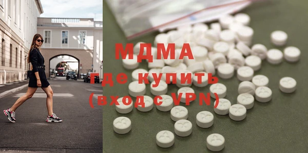 герыч Абдулино