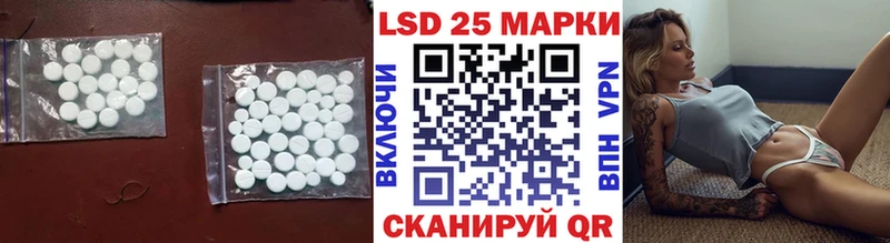 ЛСД экстази кислота  купить наркоту  Туапсе 