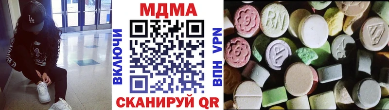 МДМА молли  Туапсе 