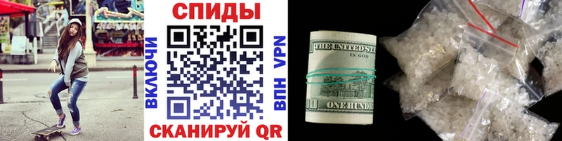 ОМГ ОМГ ТОР  Туапсе  Первитин винт 