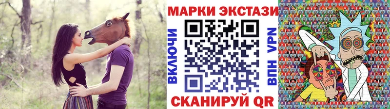 Марки NBOMe 1500мкг  mega сайт  Туапсе  где продают наркотики 