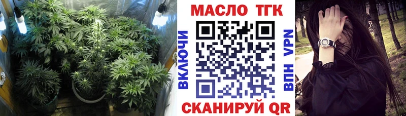 ТГК Wax Туапсе